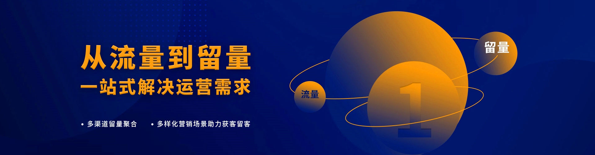秦淮百度网络推广