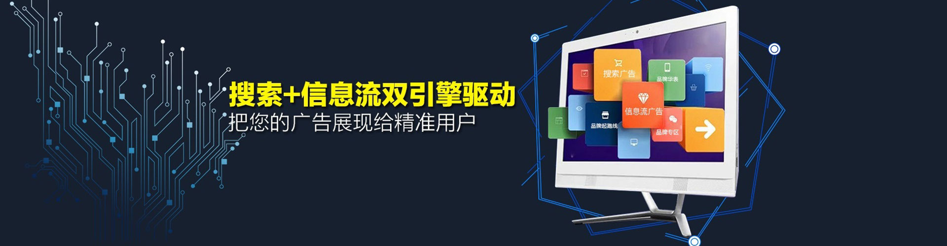 秦淮百度竞价开户