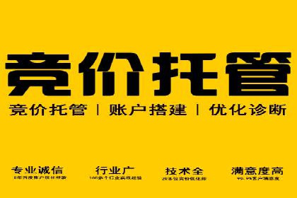 某品牌SEM托管代运营前后对比分析