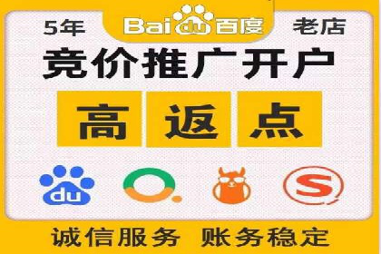 百度包年竞价实战：行业领先企业的推广策略